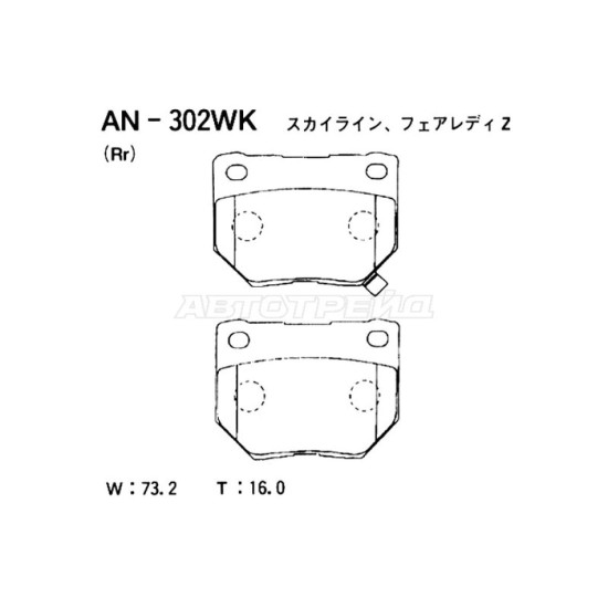 Колодки тормозные зад SUBARU IMPREZA GD/GG 00-07 AKEBONO