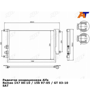 Радиатор кондиционера Alfa Romeo 147 00-10 / 156 97-05 / GT 03-10 SAT