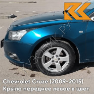 Крыло переднее левое в цвет кузова Chevrolet Cruze (2009-2015) с отверстием G6H - Blue Sapphire - Синий