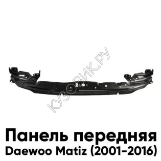Панель передняя (верхняя часть) Daewoo Matiz (2001-) KUZOVIK