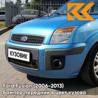 Бампер передний в цвет кузова Ford Fusion (2006-2013) рестайлинг 8CPC - VISION - Голубой