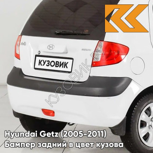 Бампер задний в цвет кузова Hyundai Getz (2005-2011) рестайлинг NW - Noble White - Белый