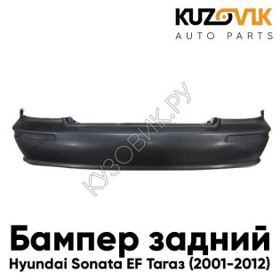 Бампер задний Hyundai Sonata EF Тагаз (2001-2012) с отверстиями под молдинги KUZOVIK