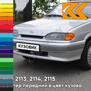 Бампер передний в цвет кузова ВАЗ 2113, 2114, 2115 без птф с полосой