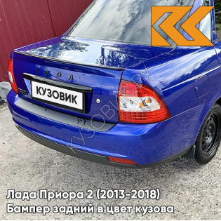 Бампер задний в цвет кузова Лада Приора 2 (2013-2018) седан 426 - Мускари - Синий