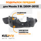 Подкрылок передний левый Mazda 3 BL (2009-2013) KUZOVIK