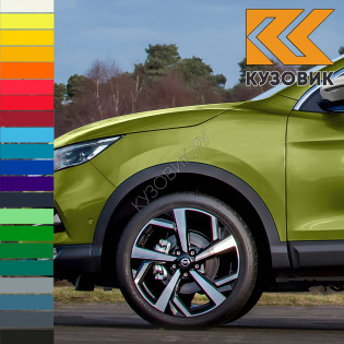 Крыло переднее левое в цвет кузова Nissan Qashqai 2 J11 (2013-2022)
