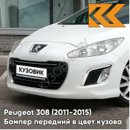 Бампер передний в цвет кузова Peugeot 308 (2011-2015) рестайлинг EWP - BLANC BANQUISE - Белый