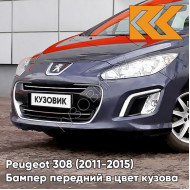 Бампер передний в цвет кузова Peugeot 308 (2011-2015) рестайлинг KHH - BLEU TAURANGA - Синий