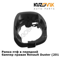 Рамка птф в передний бампер правая Renault Duster (2010-2016) KUZOVIK