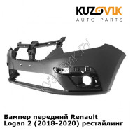 Бампер передний Renault Logan 2 (2018-2020) рестайлинг KUZOVIK