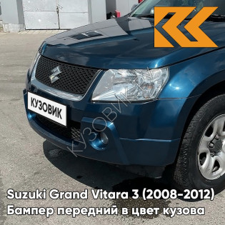 Бампер передний в цвет кузова Suzuki Grand Vitara 3 (2008-2012) рестайлинг ZJP - NOCTURNE BLUE - Синий